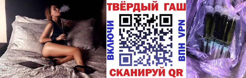 Гашиш Ice-O-Lator  mega вход  Усолье 