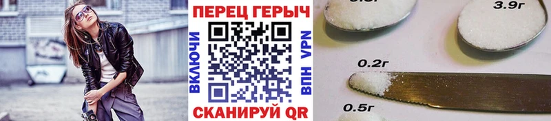 ГЕРОИН белый  Усолье 
