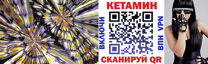 KRAKEN зеркало  Усолье  Кетамин ketamine  как найти  