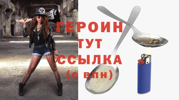 винт Арсеньев