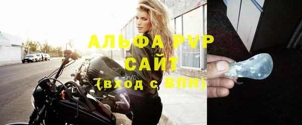 мефедрон мука Осинники