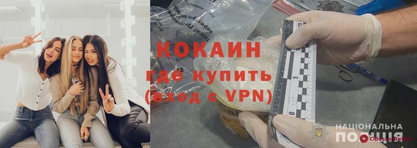 трава Осташков