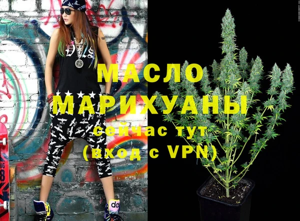 мефедрон мука Осинники