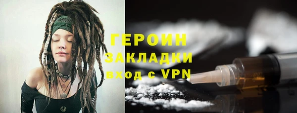 трава Осташков