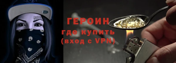 мефедрон мука Осинники