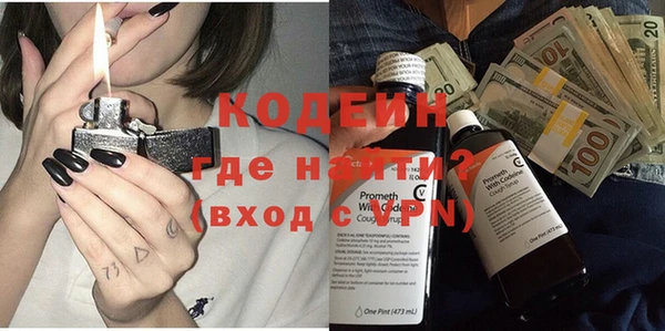 каннабис Армянск