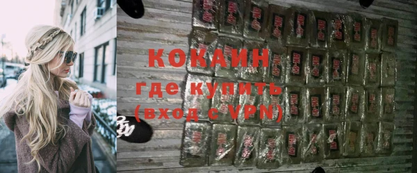 трава Осташков
