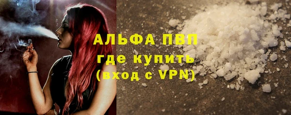 винт Арсеньев