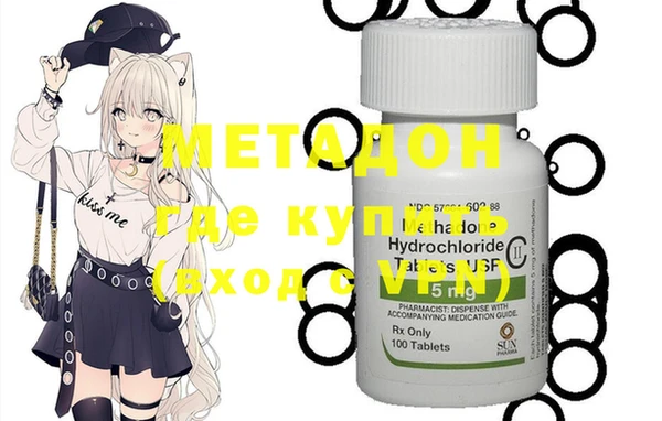 мефедрон мука Осинники