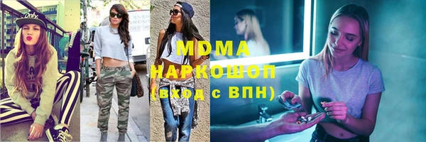 трава Осташков