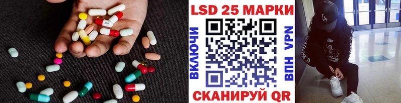 ЛСД экстази кислота  Усолье 