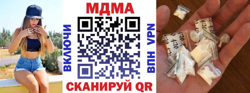 MDMA Molly  где продают наркотики  Усолье 