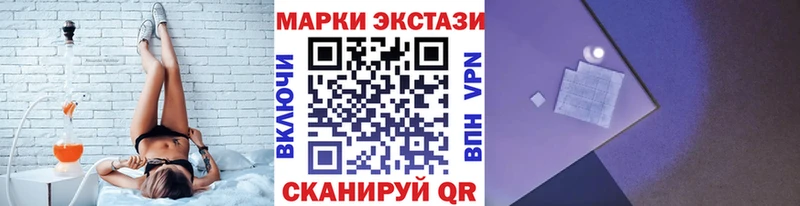 Марки N-bome 1,5мг  Усолье 