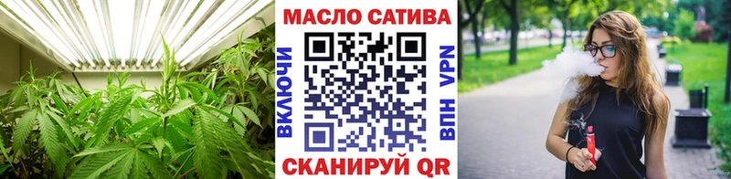 Дистиллят ТГК THC oil  купить наркоту  Усолье 